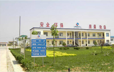 更名為鶴壁聯昊化工股份有限公司 更名為鶴壁聯昊化工股份有限公司
